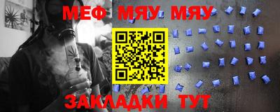 альфа пвп Камышлов