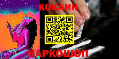 гашишное масло Канаш