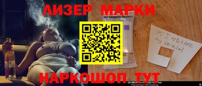 альфа пвп Камышлов