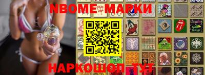 jwh Кандалакша