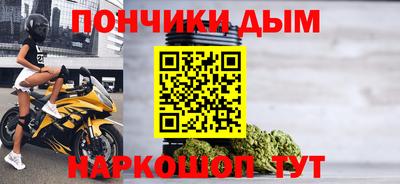 гашишное масло Канаш