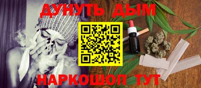 гашишное масло Канаш