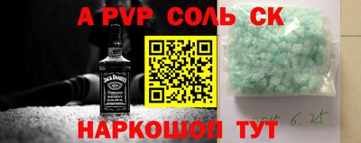 гашишное масло Канаш