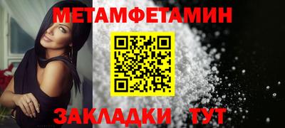 альфа пвп Камышлов