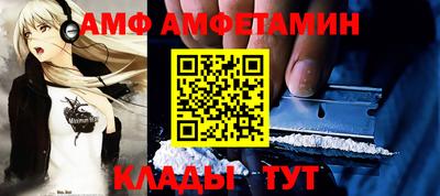альфа пвп Камышлов