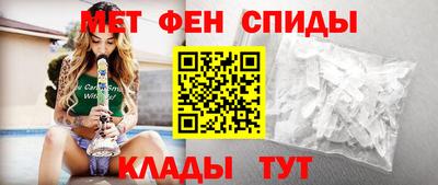 альфа пвп Камышлов