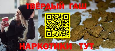 гашишное масло Канаш