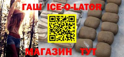 гашишное масло Канаш