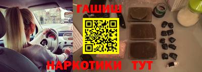 альфа пвп Камышлов