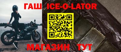 гашишное масло Канаш