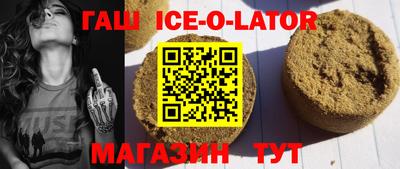 альфа пвп Камышлов