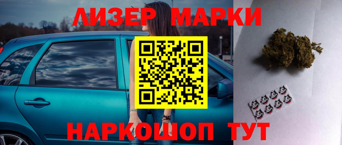 LSD-25 экстази  LSD-25 экстази ecstasy  Вход с VPN  Лабинск 