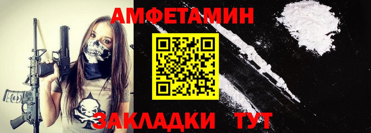 Метамфетамин Декстрометамфетамин 99.9%  Метамфетамин Декстрометамфетамин 99.9%  Вход с VPN  Лабинск 
