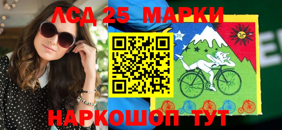 наркотики  Вход с VPN  Лабинск  Марки NBOMe 1,5мг 