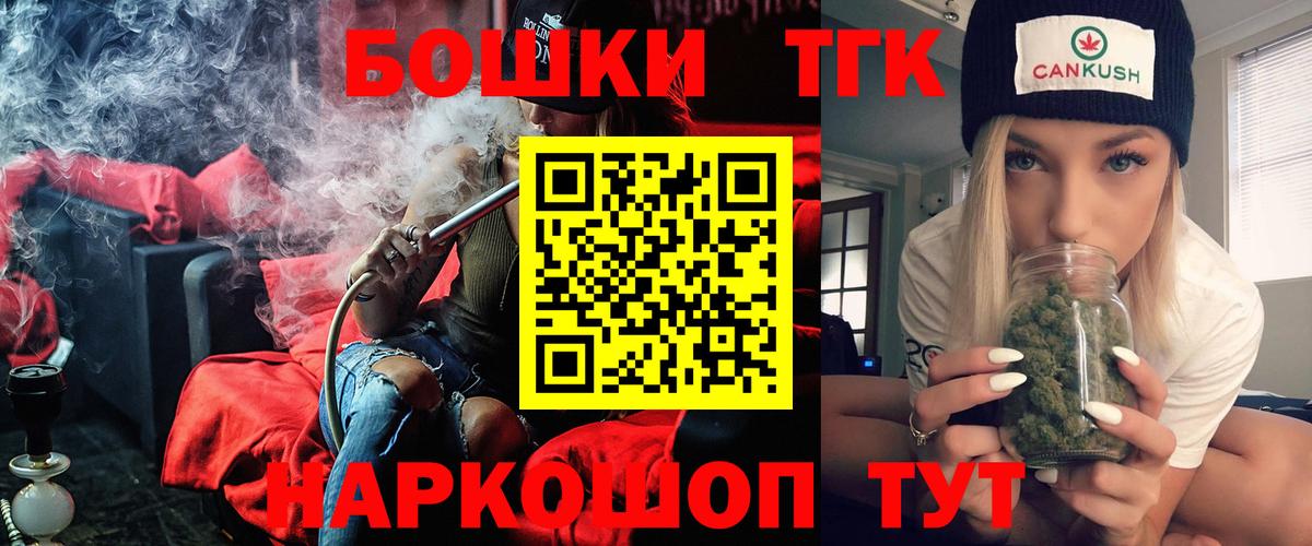 Каннабис сатива  Марихуана гибрид  Лабинск  Вход с VPN 